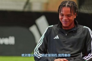 利物浦小将恩古莫哈：梅西是GOAT！没人能从他脚下断球！