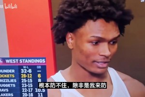 下赛季就试试😆阿门曾言：根本防不住杰伦-格林的，除非我来防