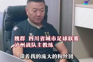 “东北老妹”在工体现场当着4万球迷面向“北京爷们”霸气求婚❤