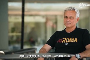 带曼联第二是生涯最大成就？穆帅：我宁愿我说错了，但事实证明是对的