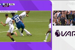 【集锦】英超-判罚引争议！佩德罗3场造4球 切尔西2-0富勒姆