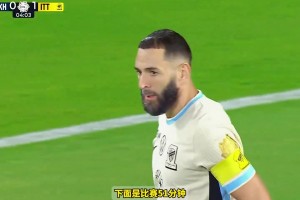 还是那么强！37岁本泽马沙特联首轮上演帽子戏法，尽显顶级射手本