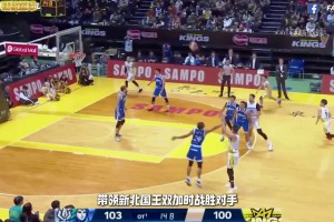 裁判：别以为我没记住你啊！诙谐一刻：球员穿裆裁判！