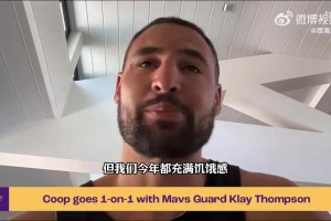 克莱：欧文是最难防的球员，跟詹姆斯、杜兰特、科比一样难防！