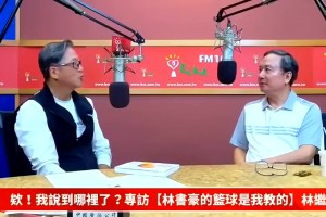 父亲168儿子191？林书豪爸爸揭秘：他从小运动，高中每周吃牛排