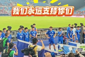 网友吐槽：同样大比分惨败：苏超球迷不离不弃；国安球员怒怼球迷