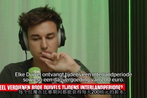 多库：以前我每天都能见到德布劳内，现在欧冠第一场就要面对他！