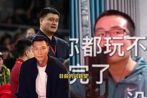 网友此前让徐静雨去竞聘篮协副主席，徐静雨：不去，那工作还没我打游戏挣得多