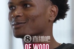 汤普森兄弟：儿时在床上写满了69😳因为想长高&像詹姆斯一样6尺9