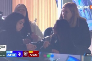 贤内助👍️！安东内拉现场观战梅西世预赛