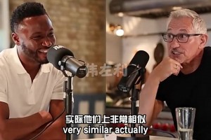 莱因克尔：我从未想过会见到比马拉多纳更强的球员，梅西做到了