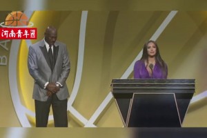 此前科比入选名人堂 乔丹作为推荐人泪洒现场~