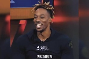 这是心里话吧？😂霍华德此前曾开玩笑想联手麦基暴揍奥尼尔