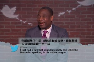 回顾经典读恶评节目：库里娃娃脸被调侃🤣穆大叔粗犷声音遭吐槽