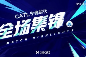 【集锦】意甲-小西蒙尼世界波 罗马0-1都灵两连胜遭终结