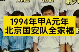 蒙超就是猛啊！两队球员居然敢在马宁面前起冲突😱