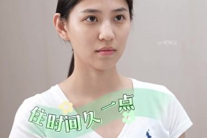 判若两人！鸡腿诺整容视频曝光 素颜没滤镜时差好多啊