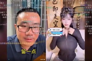 笑死！女主播表演倒立和一字马，把徐静雨看得战术喝水🤣
