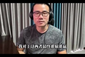 徐静雨：经历罗永浩与西贝的这次事件，现在更想去西贝吃一下了