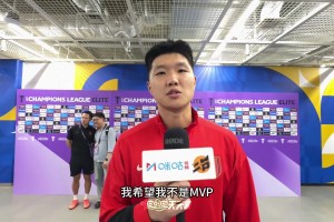 蹇韬: “我希望我不是MVP，我希望球队能取胜!”