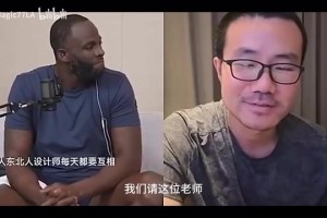 徐静雨教追梦东北话：How are you=你瞅啥，I‘m fine=瞅你咋的！