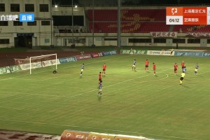 【集锦】中甲-石家庄功夫1-0广西平果 高华泽制胜球徐俊驰助攻