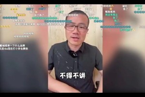 被网友质疑动作僵硬，不会打球！徐静雨破防：你可拉倒吧，你会看球吗😂