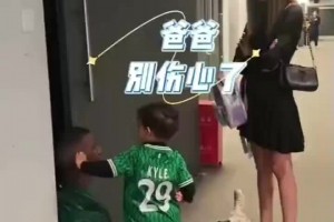 把国安当家的好外援！实拍：国安退出争冠，法比奥独自落泪😭