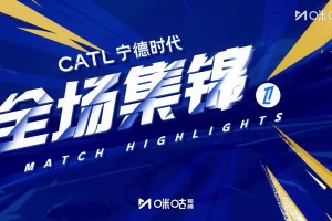 【集锦】法甲-阿格德闪击 巴黎0-1马赛开季四连胜遭终结