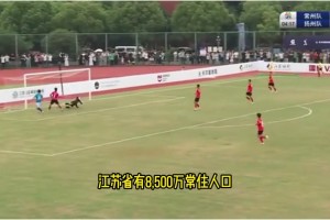 部落冲突！博主：与苏超十三太保散装相比，蒙超实则八省大混战