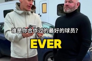 鲁尼0快问快答：最佳队友C罗，现役最佳萨拉赫，梅西盘带最好