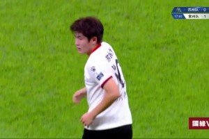 先拔头筹！比赛开场7分钟连云港利用镇江落点判断失误取得领先