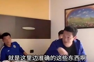 董路：当时洛国富为啥回广州？🫠卡纳瓦罗翻译：这里面的能说？