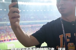 周定洋: “我们向亚洲展示了自己！”