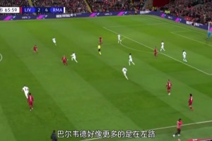 这就是历史级球员！38岁的莫德里奇是怎么踢中场的？