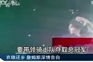 德布劳内绷不住了！网红和比利时球员的击掌挑战！