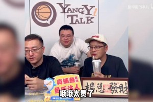 顶级名场面！马拉多纳宣布C罗获奖，C罗感谢梅西内马尔到场支持！